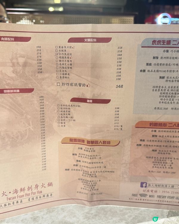 無味精湯底🍲正！尖咀火鍋推介！😋