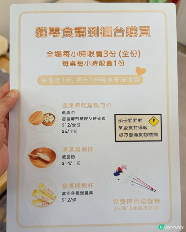 親子貓奴天堂！🐱貓之茶房