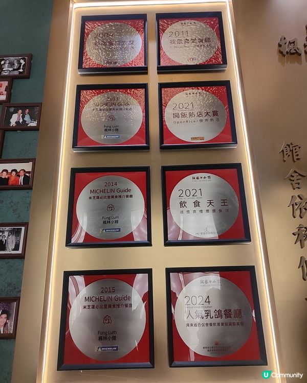 江門米芝蓮🌟楓林小館，必食推介！😋