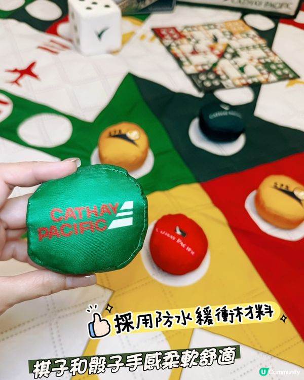 巨型飛行棋，一家樂無窮！✈️