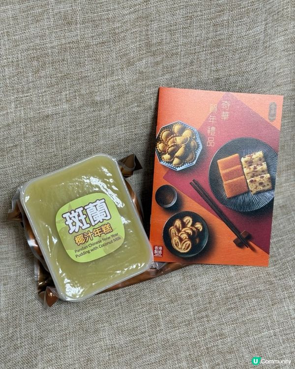 奇華賀年新品！迪士尼米奇好得意！🐭🧧