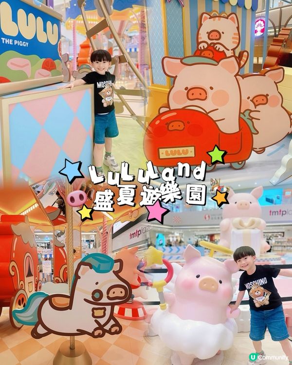 罐頭豬樂園！豬仔打卡必去！🐷✨