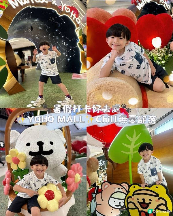 毛毛狗打卡位！🐶💖📸