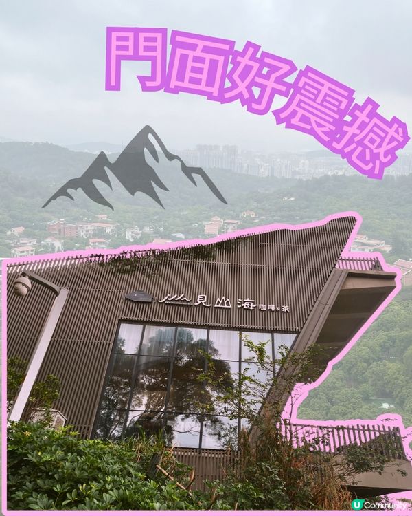 廈門見山海，佛系賞花海！🌸🌼