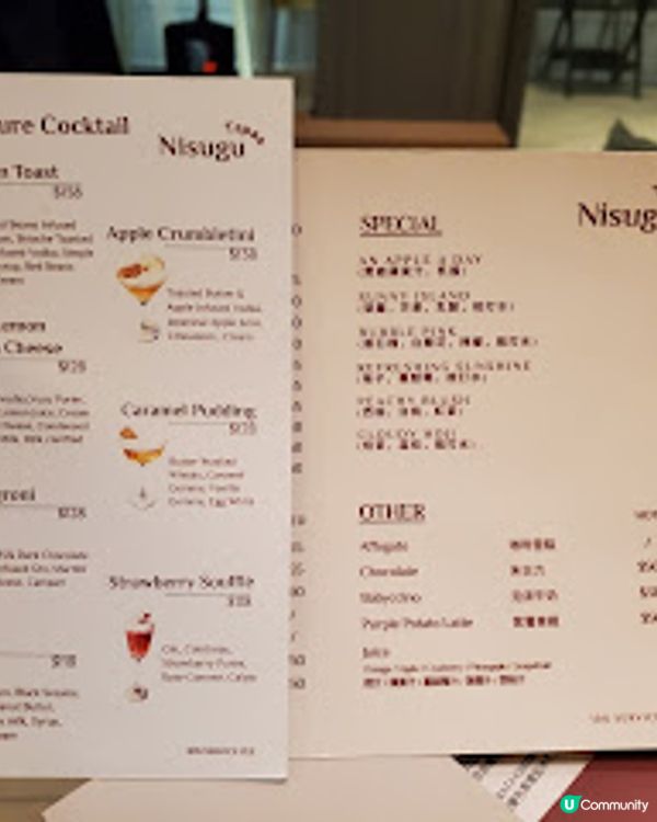 Nisugu．脆皮乳豬、海鮮飯配無敵夜景