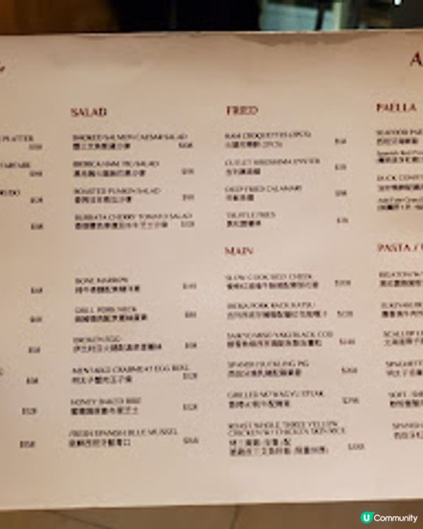 Nisugu．脆皮乳豬、海鮮飯配無敵夜景