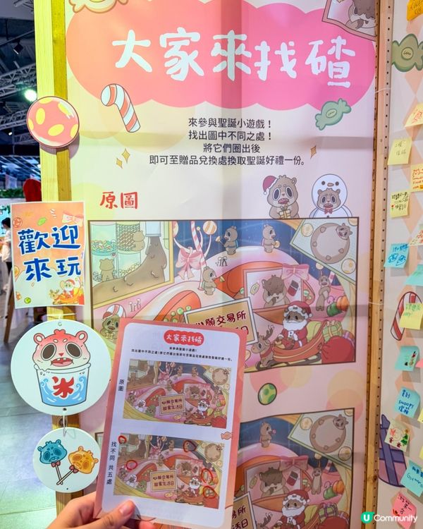華山文創後的延伸行程：三創快閃店巡禮