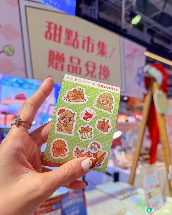 華山文創後的延伸行程：三創快閃店巡禮