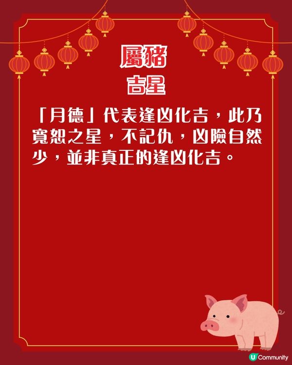 關世華2026年12生肖運程預測🌟3生肖要小心血光之災‼️附化解攻略