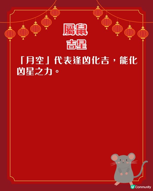 關世華2026年12生肖運程預測🌟3生肖要小心血光之災‼️附化解攻略