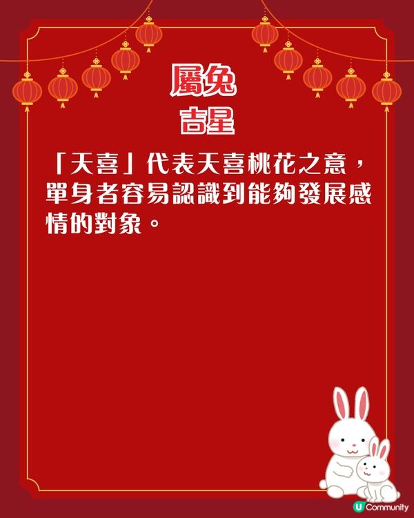 關世華2026年12生肖運程預測🌟3生肖要小心血光之災‼️附化解攻略