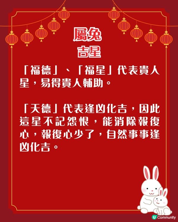 關世華2026年12生肖運程預測🌟3生肖要小心血光之災‼️附化解攻略