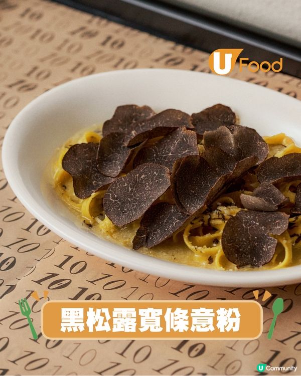 中環全新復古風意式小餐館！燉小牛膝肉/酥脆羊排/意式雲吞