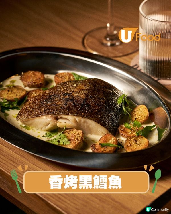 中環全新復古風意式小餐館！燉小牛膝肉/酥脆羊排/意式雲吞