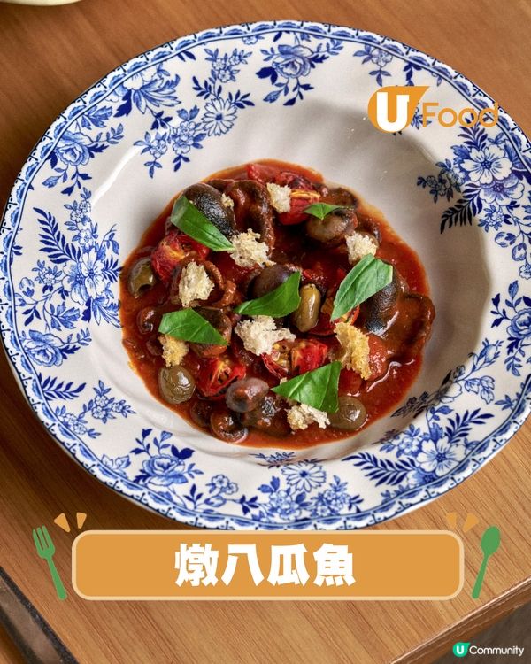 中環全新復古風意式小餐館！燉小牛膝肉/酥脆羊排/意式雲吞