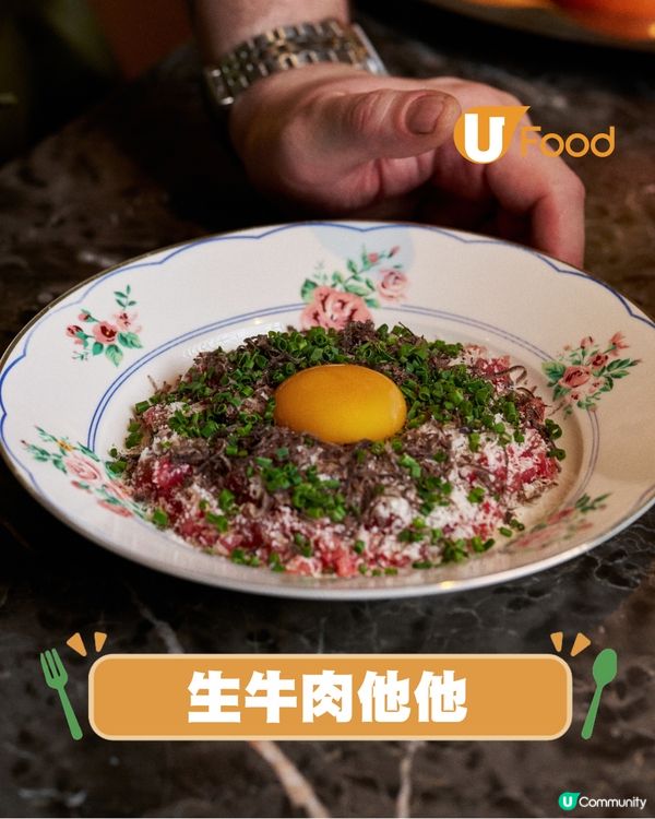 中環全新復古風意式小餐館！燉小牛膝肉/酥脆羊排/意式雲吞