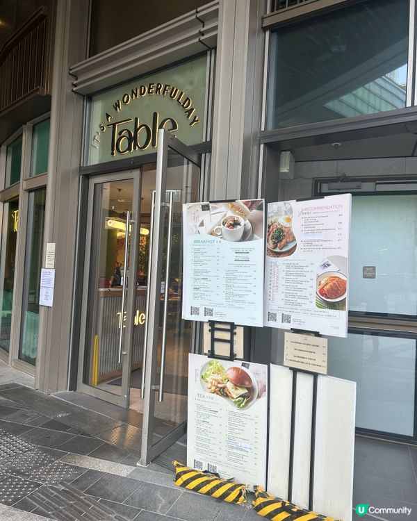 性價比超高🤓😝高級版港式餐廳 Table
