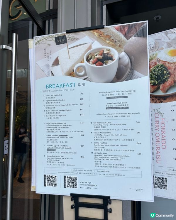 性價比超高🤓😝高級版港式餐廳 Table