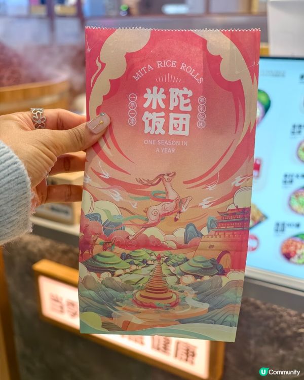 深圳必食🍙🍘米陀飯團爆醬芝士