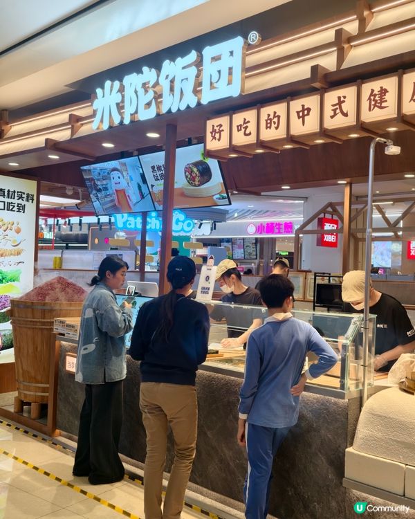 深圳必食🍙🍘米陀飯團爆醬芝士