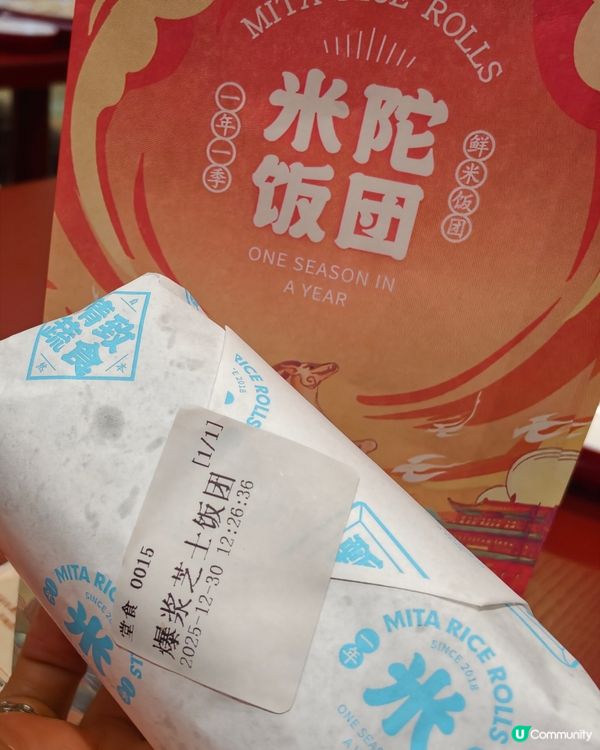 深圳必食🍙🍘米陀飯團爆醬芝士