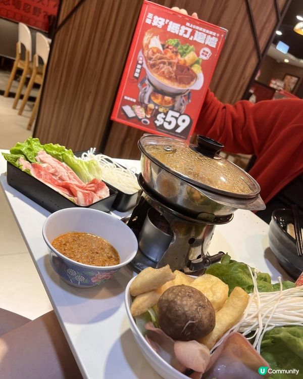 譚仔三哥打邊爐！$59起！🍲🔥