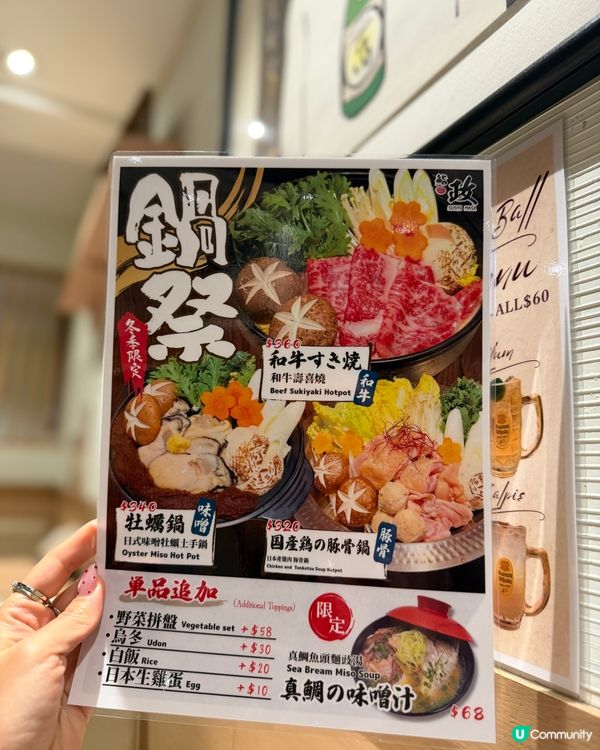 半馬獎勵餐！🍣🍶😋