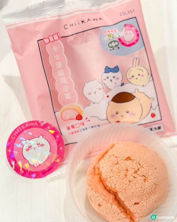 台灣便利店｜Chiikawa 聯名款的零食