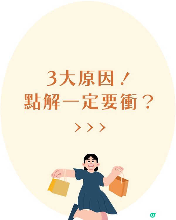 【$39入手LOEWE不是夢⁉️】GreenPrice驚現極罕擴香石✨ 網民瘋搶：送禮自用都一流！