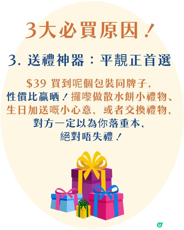 【$39入手LOEWE不是夢⁉️】GreenPrice驚現極罕擴香石✨ 網民瘋搶：送禮自用都一流！