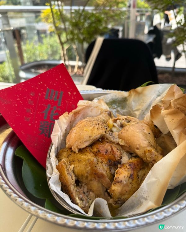 Coco park 桂滿隴 食叫花雞🤣