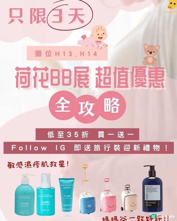 韓國熱賣救星！手仔紅疹 bye bye 👋