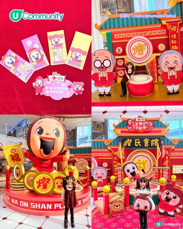 【新年好去處2026】全港8大新春打卡活動🧨粉紅桃花/祈福牆/幻彩燈籠海