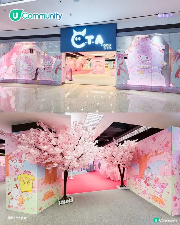 【新年好去處2026】全港8大新春打卡活動🧨粉紅桃花/祈福牆/幻彩燈籠海