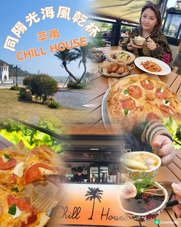 珠海一日遊｜同陽光海風乾杯🍃