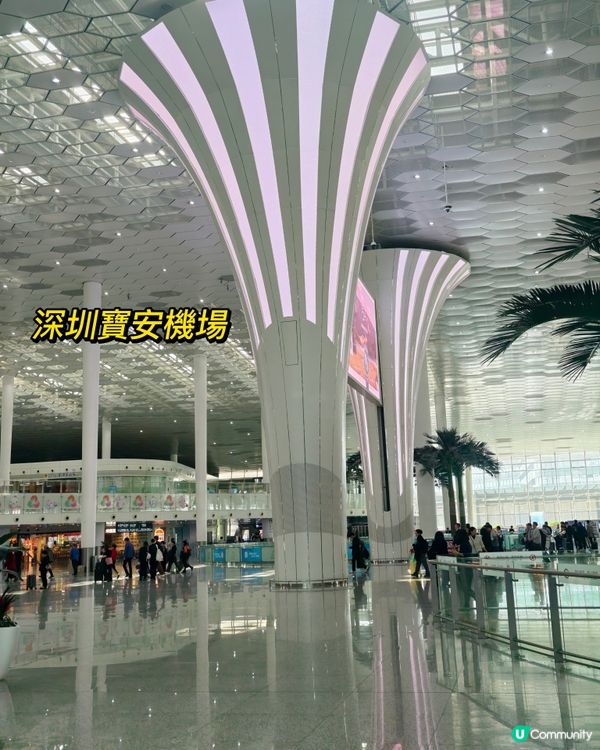 深圳寶安機場🛬🛫✈️空間很大指示清晰