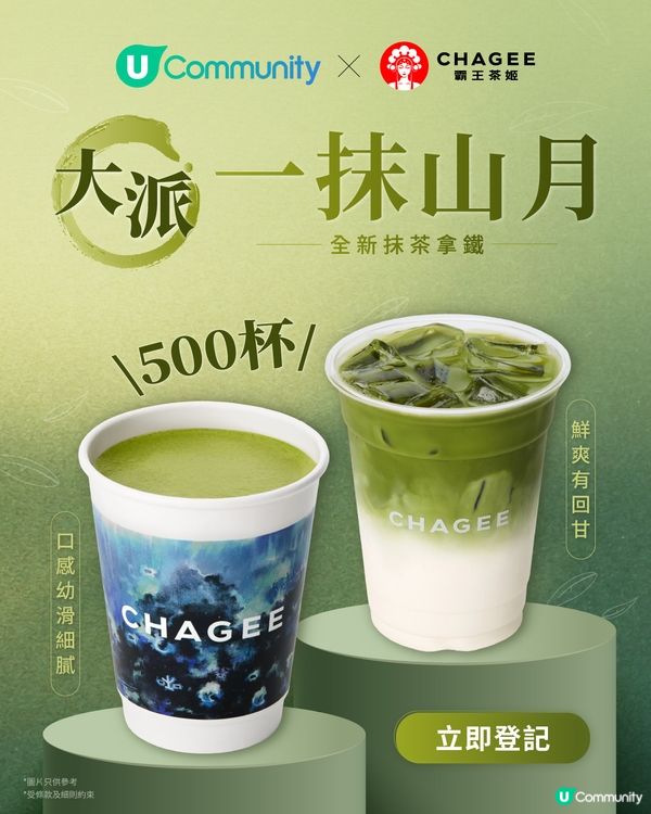 【新年好去處2026】全港8大新春打卡活動🧨粉紅桃花/祈福牆/幻彩燈籠海