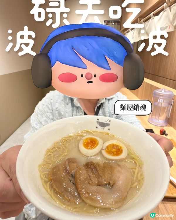 拉麵魂燃燒！台北必吃！🍜😋