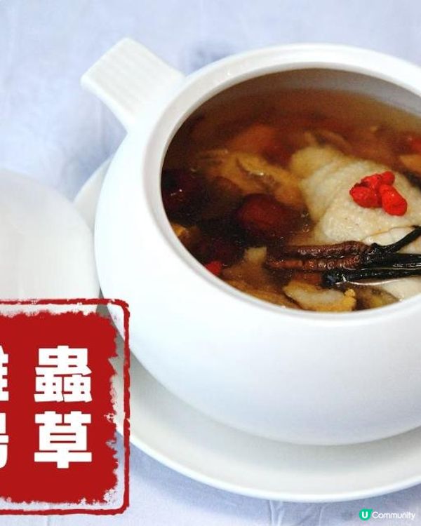 大寒藏暖，食味觀瀾湖｜在最冷的時節，共赴一場溫潤之約