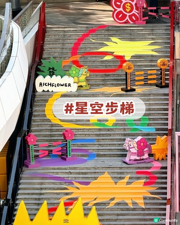 2026深圳新年六大好去處！結合非遺文化+中國文化+超萌巨馬