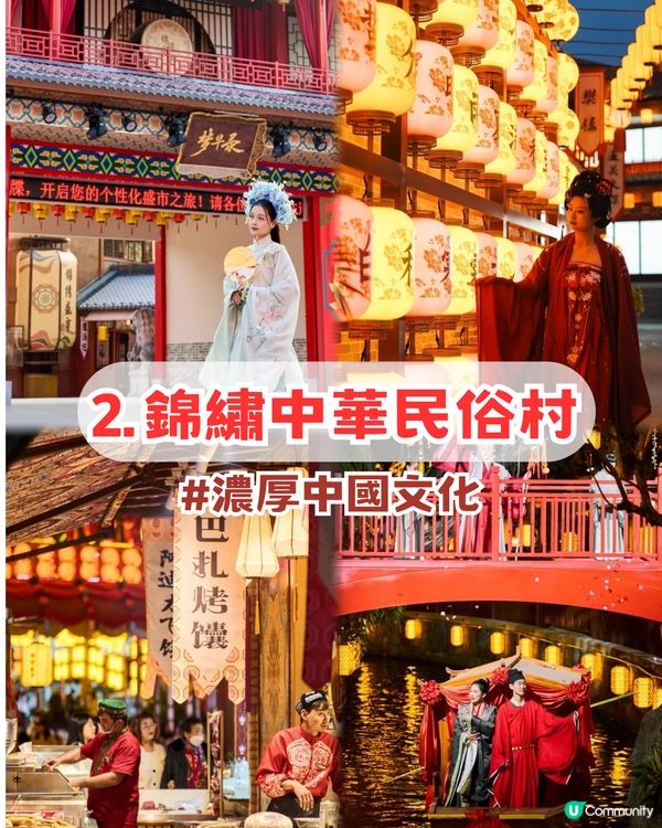 2026深圳新年六大好去處！結合非遺文化+中國文化+超萌巨馬