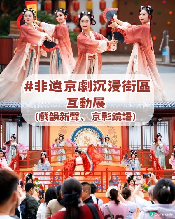 2026深圳新年六大好去處！結合非遺文化+中國文化+超萌巨馬