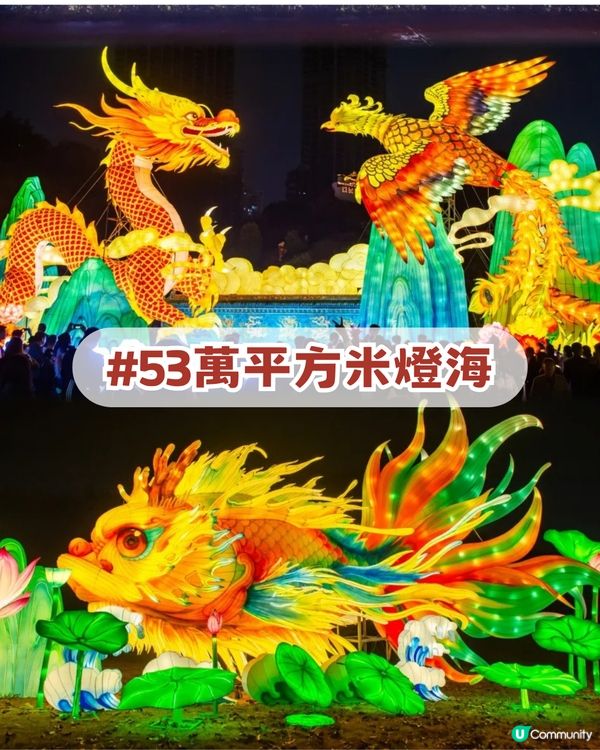 2026深圳新年六大好去處！結合非遺文化+中國文化+超萌巨馬
