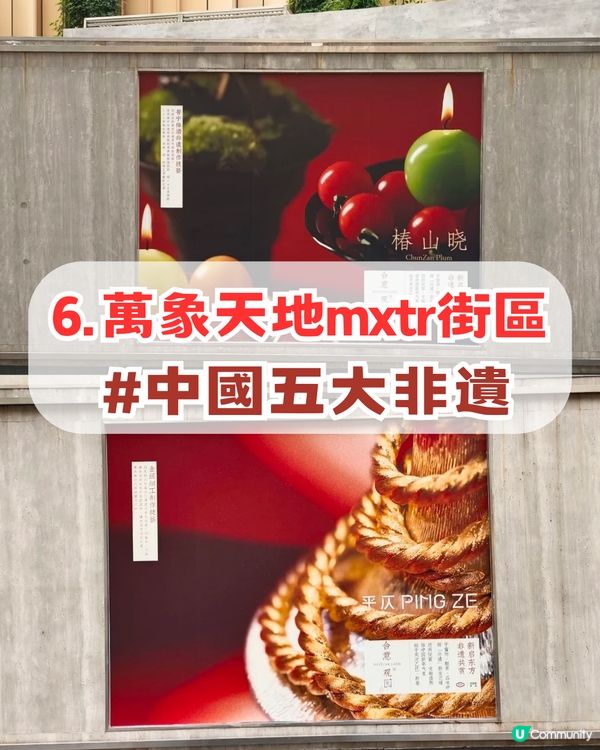 2026深圳新年六大好去處！結合非遺文化+中國文化+超萌巨馬