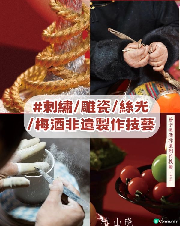 2026深圳新年六大好去處！結合非遺文化+中國文化+超萌巨馬