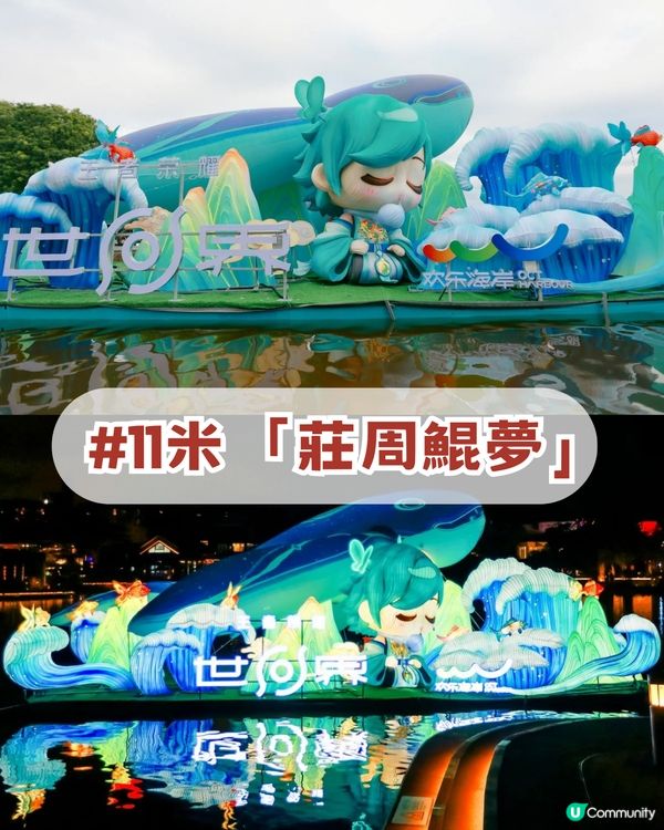 2026深圳新年六大好去處！結合非遺文化+中國文化+超萌巨馬