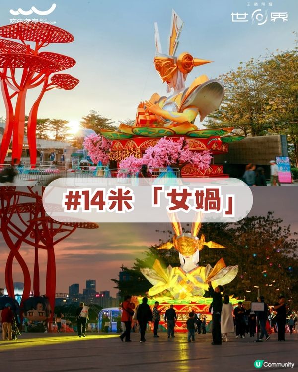 2026深圳新年六大好去處！結合非遺文化+中國文化+超萌巨馬