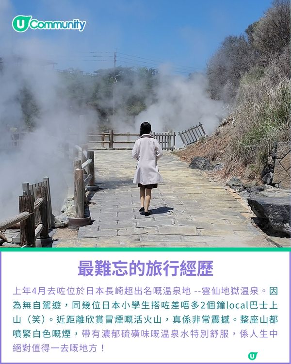 一千種非凡U Creator｜香港90後女生，裸辭赴日追夢700天+