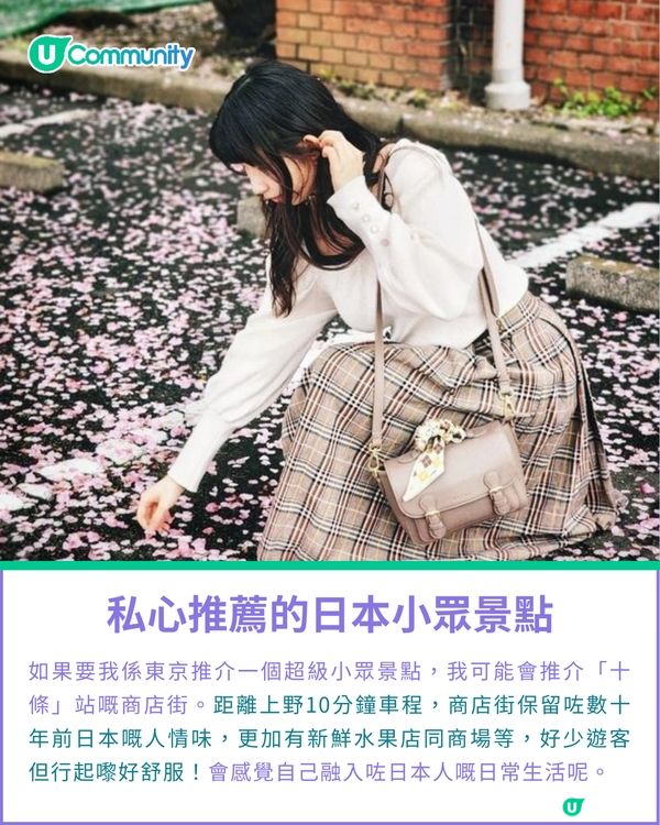 一千種非凡U Creator｜香港90後女生，裸辭赴日追夢700天+