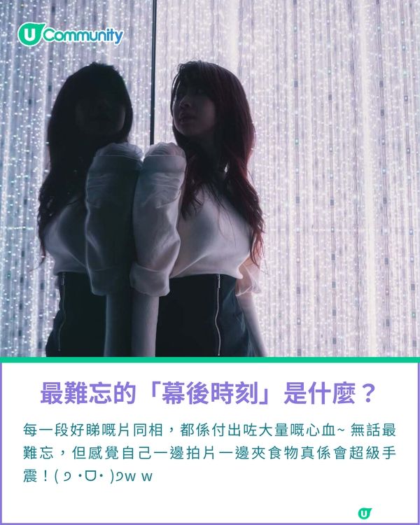 一千種非凡U Creator｜香港90後女生，裸辭赴日追夢700天+